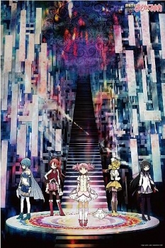 【クリックで詳細表示】【グッズ-ジグソーパズル】魔法少女まどか☆マギカ ジグソーパズル 魔法少女まどか☆マギカ