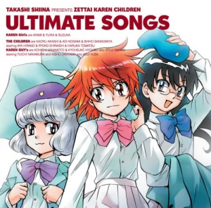 【クリックで詳細表示】【その他(音楽)】絶対可憐チルドレン ULTIMATE SONGS 初回限定生産