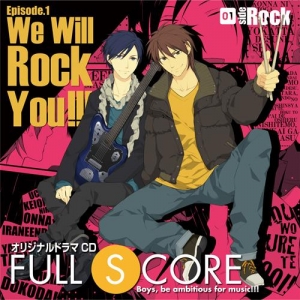 【クリックで詳細表示】【ドラマCD】ドラマCD FULL SCORE 01 -side Rock- アニメイト限定盤