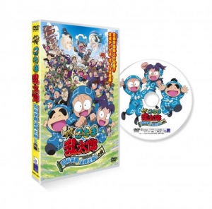 【クリックで詳細表示】【DVD】劇場版 忍たま乱太郎 忍術学園全員出動！の段 スペシャルプライス版