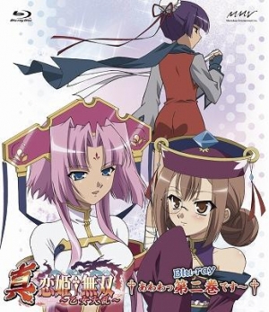 【クリックで詳細表示】【Blu-ray】TV 真・恋姫†無双～乙女大乱～ ニ Blu-rayスタンダード版