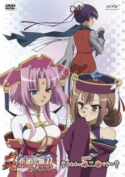 【クリックで詳細表示】【DVD】TV 真・恋姫†無双～乙女大乱～ ニ DVDスタンダード版