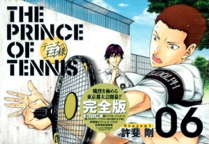 【クリックで詳細表示】【コミック】テニスの王子様 完全版 Season1 (6)