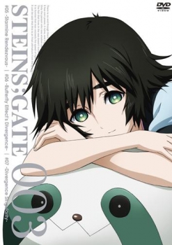 【クリックで詳細表示】【DVD】TV STEINS；GATE -シュタインズ・ゲート- Vol.3