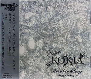 【クリックで詳細表示】【アルバム】ゲーム ドラゴンネスト テーマソング「Road to Glory ～for Dragon Nest White Version」/KOKIA 通常盤