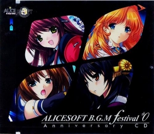 【クリックで詳細表示】【アルバム】ALICESOFT B.G.M Festival＃0 Anniversary CD