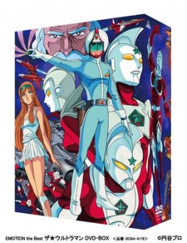 【クリックでお店のこの商品のページへ】【DVD】TV ザ★ウルトラマン DVD-BOX EMOTION the Best