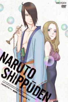 【クリックでお店のこの商品のページへ】【DVD】TV NARUTO-ナルト- 疾風伝 六尾発動の章 下