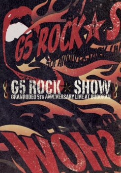 【クリックで詳細表示】【DVD】GRANRODEO/GRANRODEO LIVE at BUDOKAN ～G5ROCK★SHOW～
