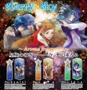 【クリックでお店のこの商品のページへ】【グッズ-香水】Starry☆Sky Aroma fragrance Ver.Libra 星月琥太郎