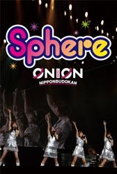 【クリックで詳細表示】【DVD】スフィア ライブ 2010 sphere ON LOVE，ON 日本武道館 LIVE DVD