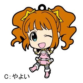 【クリックで詳細表示】【グッズ-キーホルダー】アイドルマスター ラバーキーホルダー/C やよい