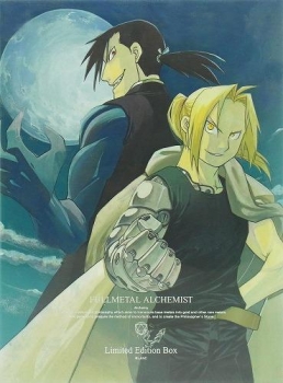 【クリックでお店のこの商品のページへ】【DVD】TV 鋼の錬金術師 FULLMETAL ALCHEMIST 9