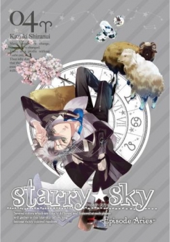 【クリックで詳細表示】【DVD】TV Starry☆Sky vol.4 ～Episode Aries～ スペシャルエディション