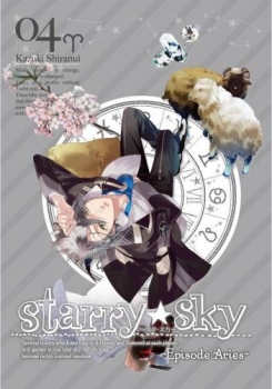 【クリックで詳細表示】【DVD】TV Starry☆Sky vol.4 ～Episode Aries～ スタンダードエディション