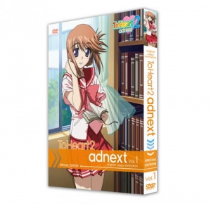 【クリックでお店のこの商品のページへ】【DVD】OVA ToHeart2 adnext Vol.1 初回版