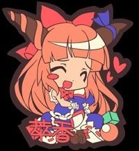 【クリックで詳細表示】【同人グッズ】東方Project ラバーストラップ 萃香Ver2