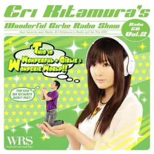 【クリックでお店のこの商品のページへ】【DJCD】喜多村英梨のWonderful Girlie Radio Show ラジオCD Vol.2