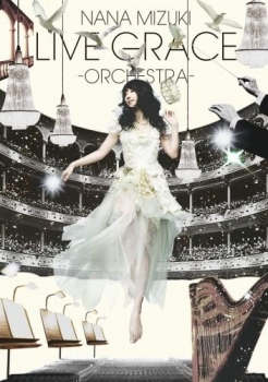 【クリックでお店のこの商品のページへ】【DVD】水樹奈々/NANA MIZUKI LIVE GRACE -ORCHESTRA-