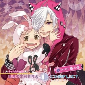 【クリックで詳細表示】【ドラマCD】BROTHERS CONFLICT-ブラザーズ コンフリクト- キャラクターCD1 with 椿＆弥 アニメイト限定盤