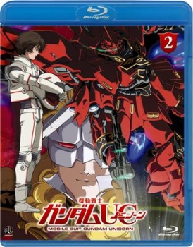 【クリックでお店のこの商品のページへ】【Blu-ray】OVA 機動戦士ガンダムUC 2