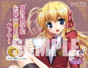 【クリックで詳細表示】【グッズ-食品】FORTUNE ARTERIAL 修智館学院生徒会御用達クッキー