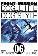 【クリックでお店のこの商品のページへ】【コミック】FRONT MISSION DOG LIFE＆DOG STYLE(6)