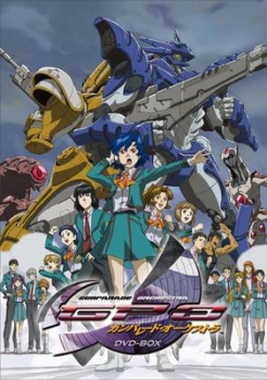 【クリックで詳細表示】【DVD】TV ガンパレード・オーケストラ DVD-BOX EMOTION the Best