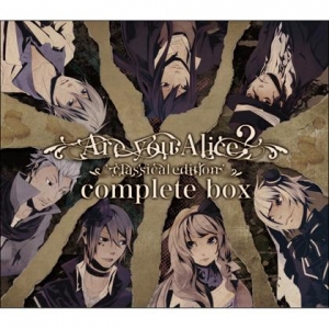 【クリックで詳細表示】【ドラマCD】ドラマCD Are you Alice？ -classical edition complete box 新装盤
