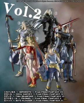 【クリックでお店のこの商品のページへ】【トレーディングフィギュア】特価 DISSIDIA FINAL FANTASY トレーディングアーツ Vol.2