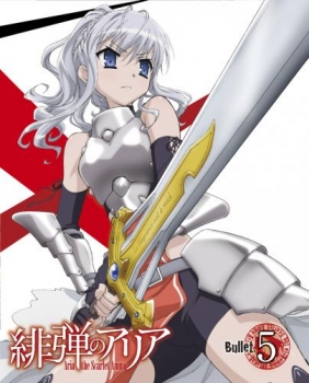 【クリックで詳細表示】【DVD】TV 緋弾のアリア Bullet.5