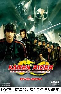 【クリックでお店のこの商品のページへ】【DVD】TV KAMEN RIDER-仮面ライダー- DRAGON KNIGHT DVD-BOX 1 初回生産限定