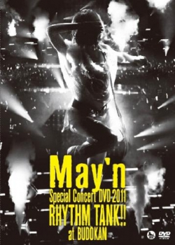 【クリックで詳細表示】【DVD】May’n/Special Concert 2011 RHYTHM TANK！！ at 日本武道館