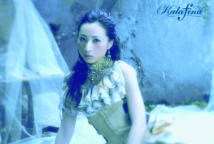 【クリックで詳細表示】【グッズ-ポストカード】Kalafina ポートレート/ Eden Hikaru