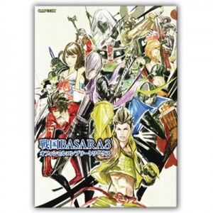 【クリックでお店のこの商品のページへ】【設定原画集】戦国BASARA3 オフィシャルコンプリートワークス