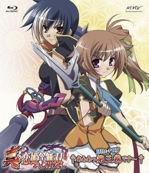 【クリックで詳細表示】【Blu-ray】TV 真・恋姫†無双～乙女大乱～ 三 Blu-rayスタンダード版