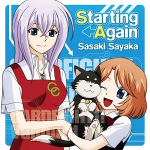 【クリックでお店のこの商品のページへ】【主題歌】TV カードファイト！！ヴァンガード ED「Starting Again」/佐咲紗花