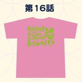 【クリックで詳細表示】【グッズ-Tシャツ】銀魂 サブタイこれくしょん！Tシャツ/第16話 女性用Mサイズ