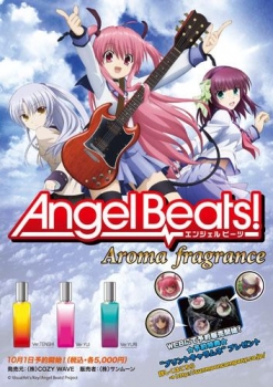 【クリックでお店のこの商品のページへ】【グッズ-香水】Angel Beats！ 香水 Ver.天使