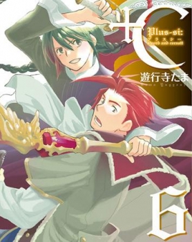 【クリックで詳細表示】【コミック】＋C sword and cornett-プラスシーソードアンドコルネット-(6)