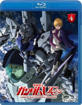 【クリックでお店のこの商品のページへ】【Blu-ray】OVA 機動戦士ガンダムUC 4