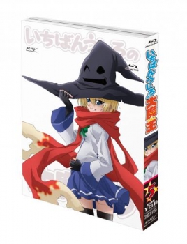 【クリックで詳細表示】【Blu-ray】TV いちばんうしろの大魔王 第5巻