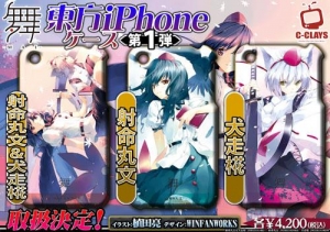 【クリックで詳細表示】【同人グッズ】東方Project iPhoneケース 第1弾 03.射命丸文