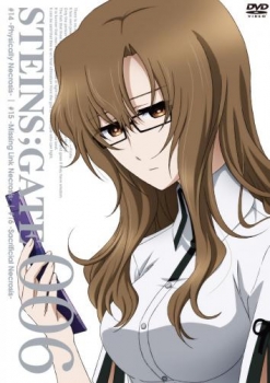 【クリックで詳細表示】【DVD】TV STEINS；GATE -シュタインズ・ゲート- Vol.6