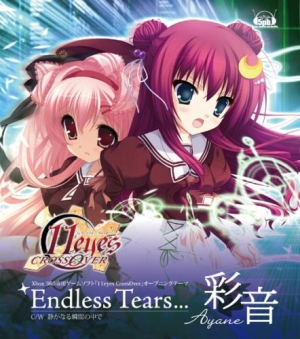 【クリックで詳細表示】【主題歌】Xbox360版 11eyes CROSS OVER OP「Endless Tears・・・」/彩音