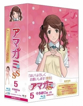 【クリックで詳細表示】【Blu-ray】TV アマガミSS 5 中多紗江 上 初回限定生産