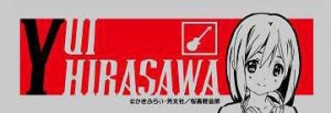 【クリックで詳細表示】【グッズ-ステッカー】けいおん！！ アルミステッカー 唯