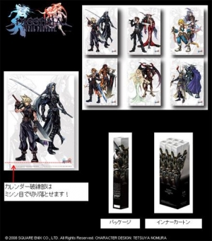 【クリックで詳細表示】【グッズ-ポスター】DISSIDIA FINAL FANTASY トレーディングカレンダー