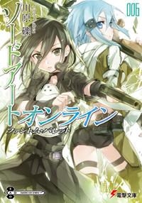 【クリックでお店のこの商品のページへ】【小説】ソードアート・オンライン(6) ファントム・バレット