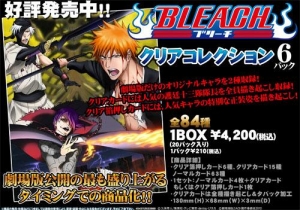 【クリックで詳細表示】【グッズ-カードコレクション】BLEACH-ブリーチ- クリアコレクション 6